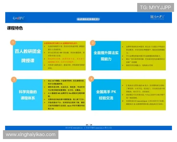 刘秀英独家分享排球心得与技巧助你提升竞技水平与团队合作能力